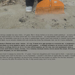 Baltic Portraits (Irina)