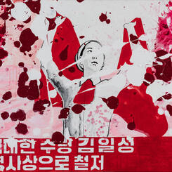 Dream Sequence: Hot Pink Drip Painting 03