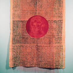 Exile: from Freedom series