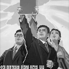 Unification Flag by anonymous North Korean painter 2019