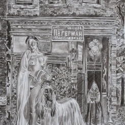 On the Stoop III. Russian Infiltration in Local Politics. Pee Wee for Sheriff!