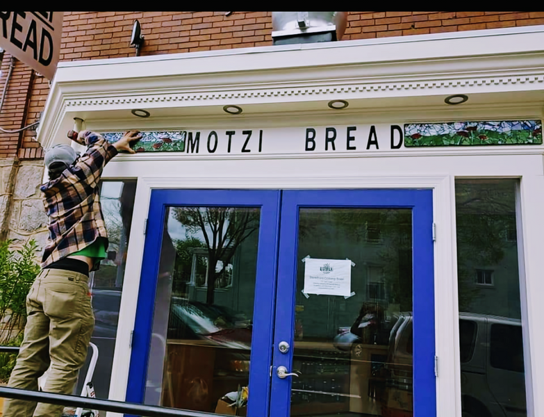 Motzi Bread Installation 2020
