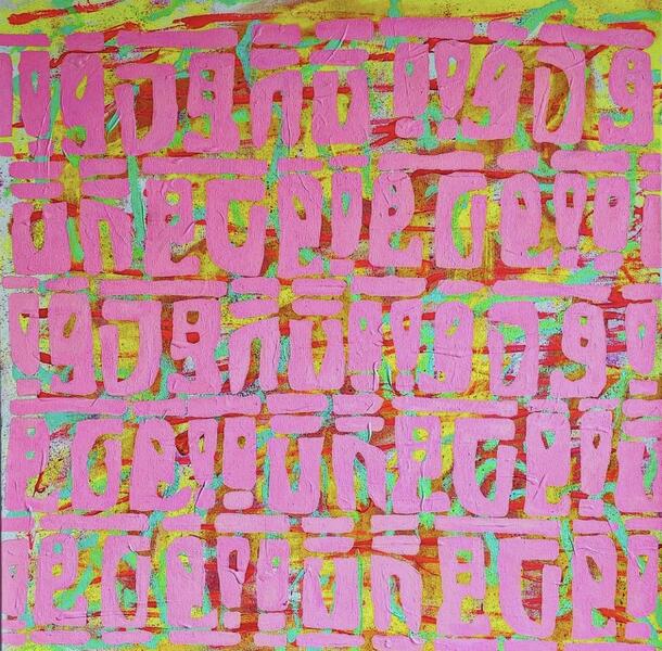 Collective Revision