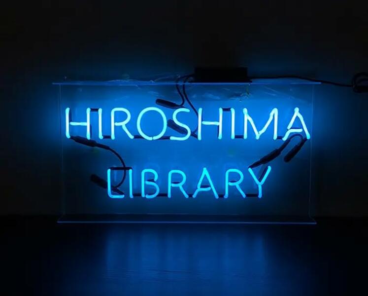 An Emergency Library: The Hiroshima Library created by professor Brandon Shimoda, a major reference & research inspiration for Shodekeh's ARAIR residency at the Butler Center, 2025.