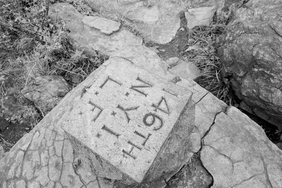 from Landscape After Battle