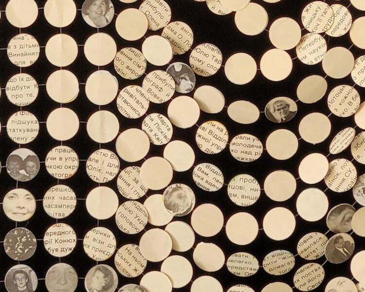 The rest of the story,     2023