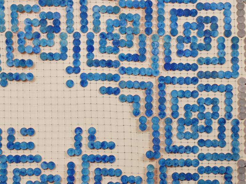 Insecurity Blanket F, 2025