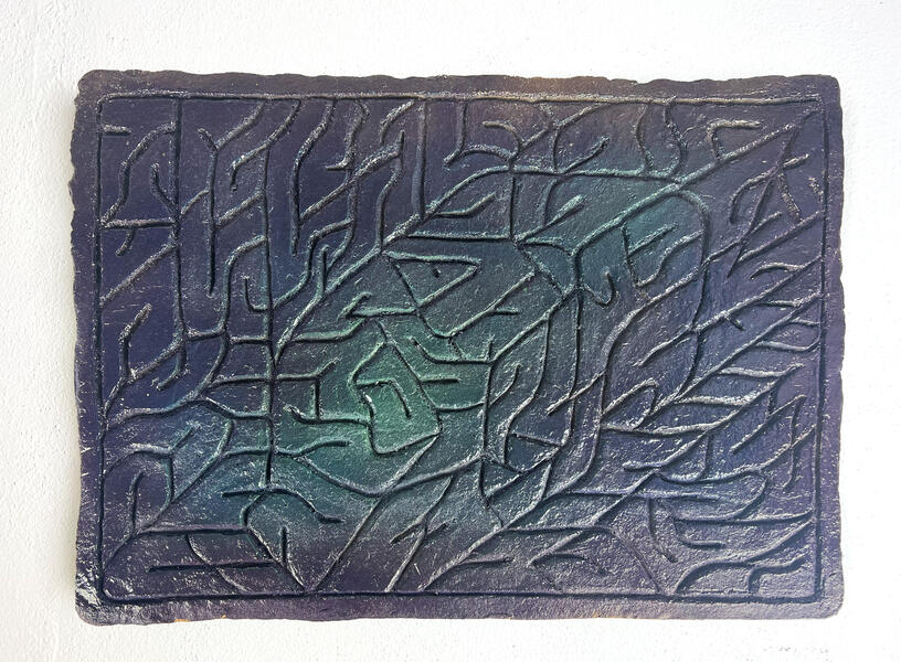 Of Course, On Track(2025)