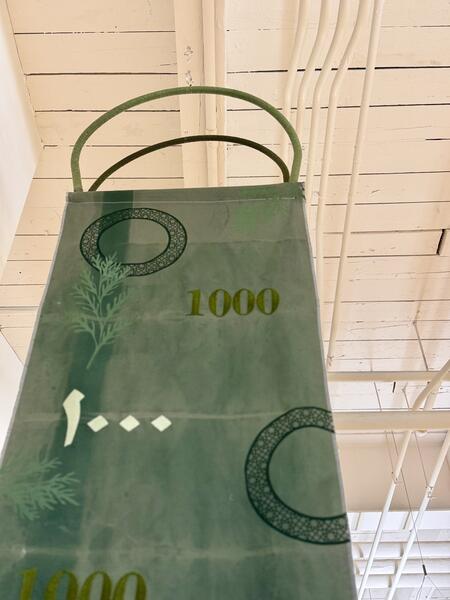 Detail, 1000 Bank Note | Lebanon to Sudan, 2026