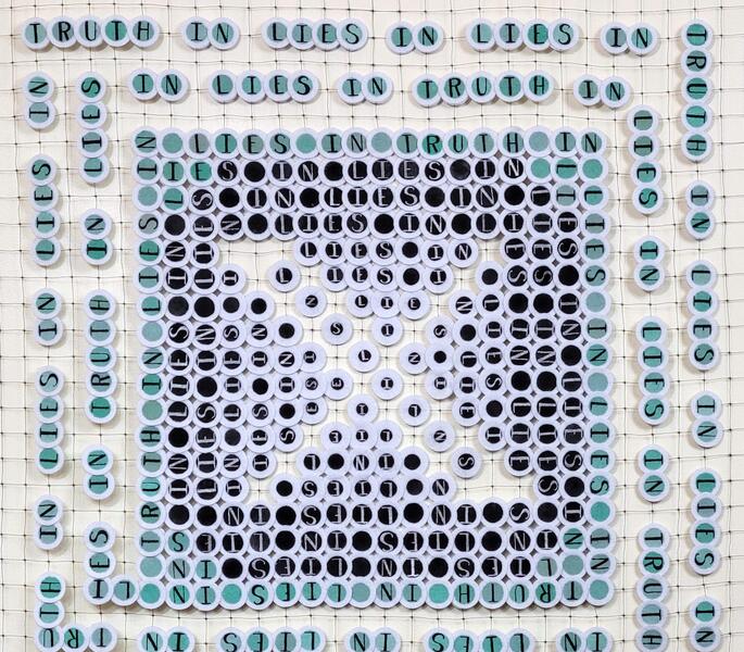 Insecurity Blanket X, 2025