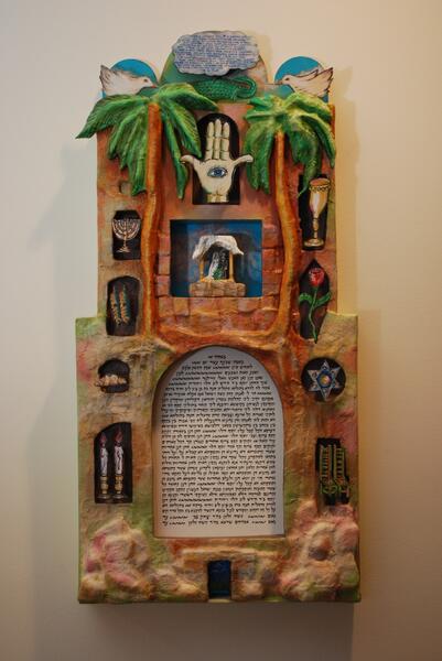 Ketubah 