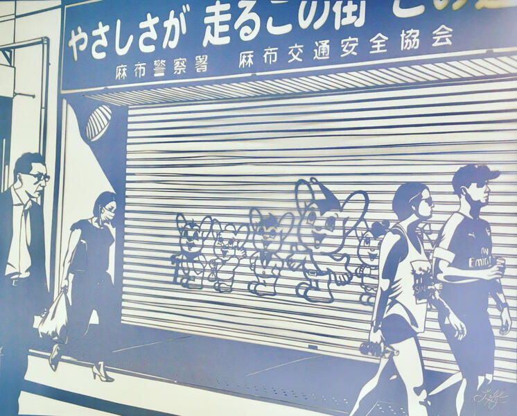 baker artist portfolio