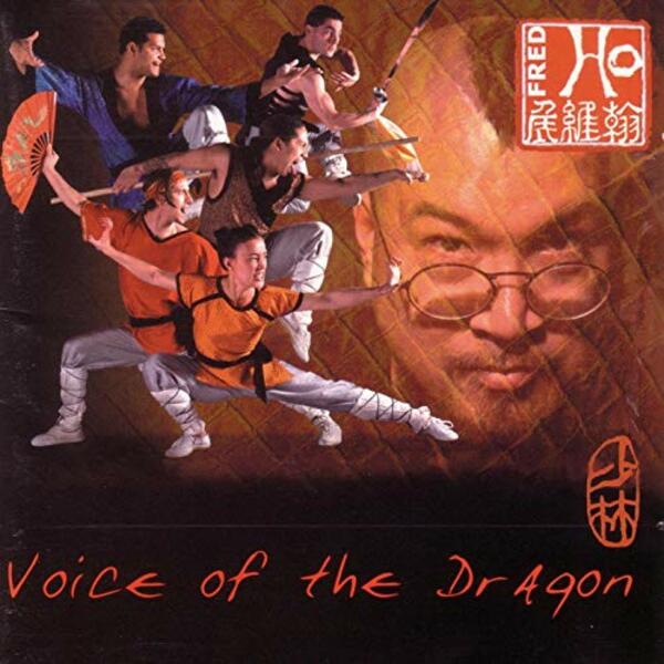 VOICE OF THE DRAGON 1 on Innova Records 