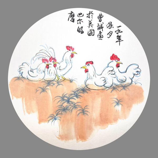 Chinese ink, Chinese Painting, Landscape, Asian Art