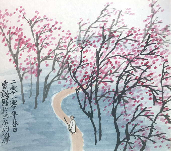 Peach Blossom Trail